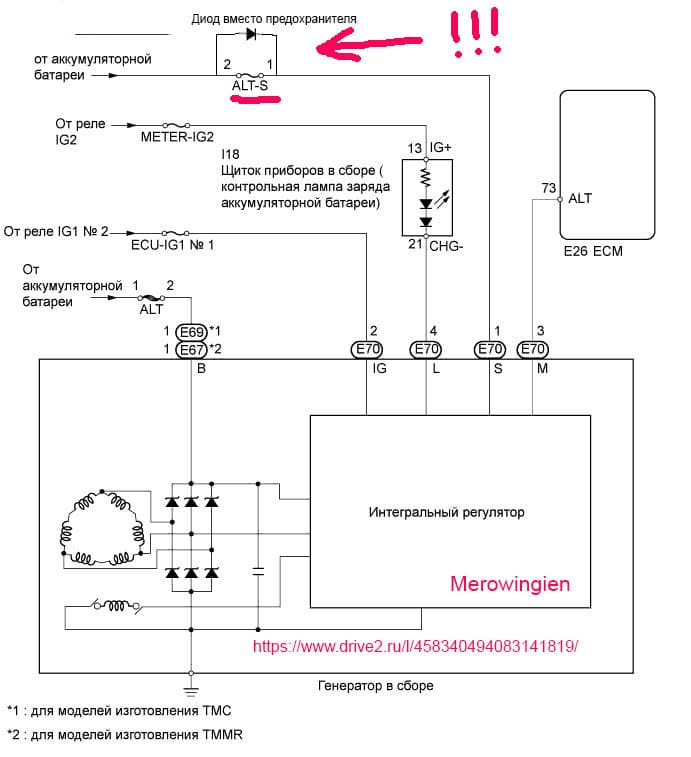 Toyota charging-system diagram detail