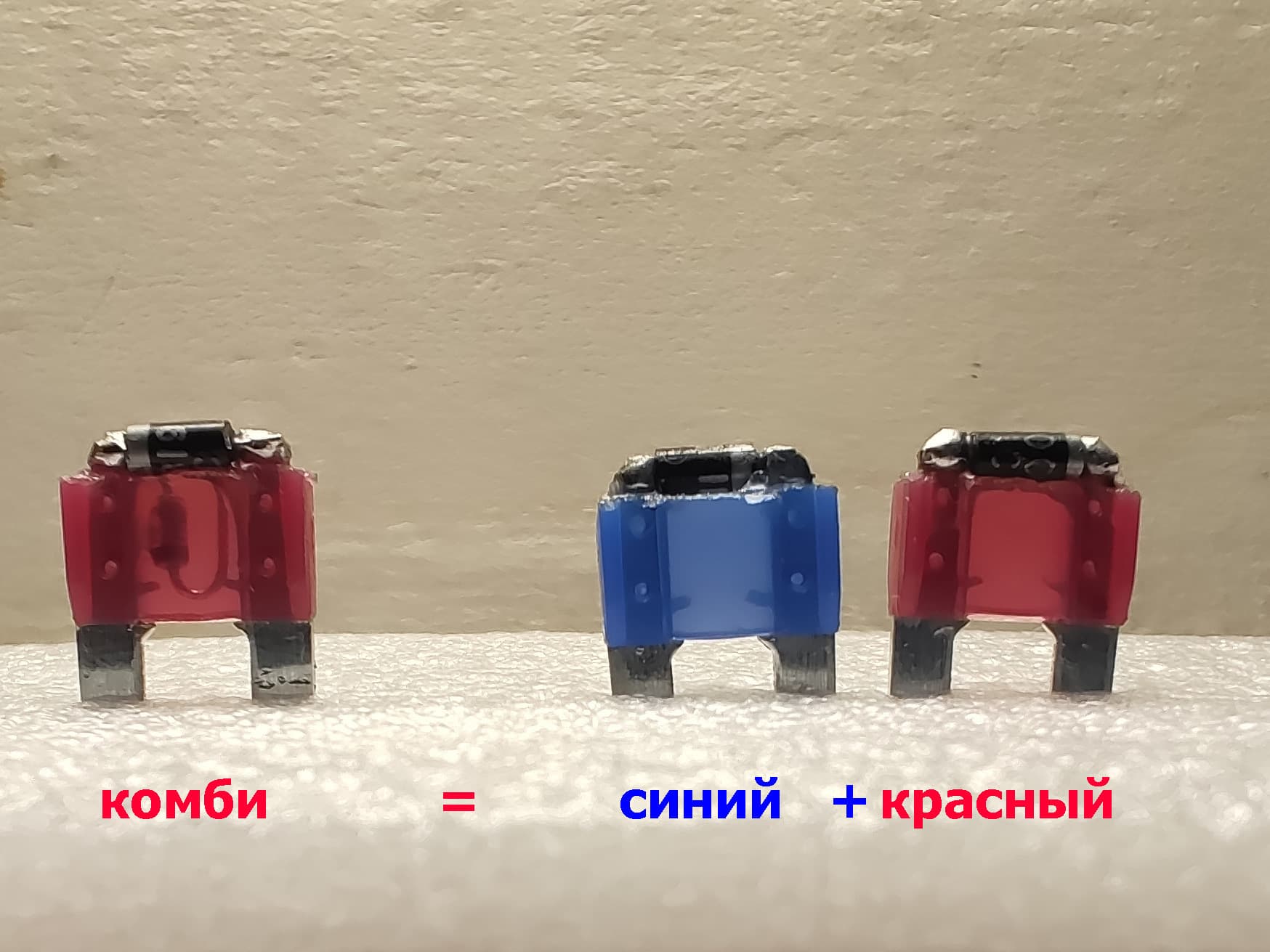 Modified fuse close-up